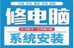 安装散热器