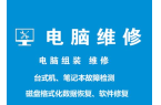 安装内存